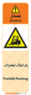 lift , مکان , توقف , ایستگاه , 