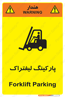 lift , مکان , توقف , ایستگاه , 