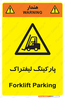 lift , مکان , توقف , ایستگاه , 