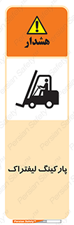 lift , مکان , توقف , ایستگاه , 