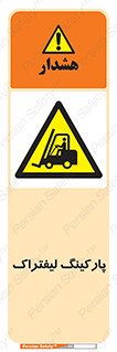 lift , مکان , توقف , ایستگاه , 