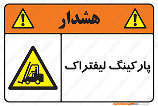 lift , مکان , توقف , ایستگاه , 