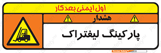 lift , مکان , توقف , ایستگاه , 
