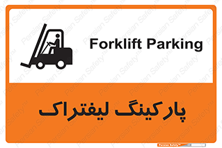 lift , مکان , توقف , ایستگاه , 