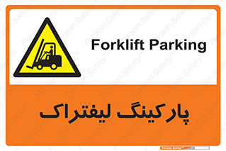 lift , مکان , توقف , ایستگاه , 