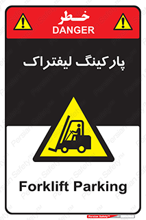 lift , مکان , توقف , ایستگاه , 