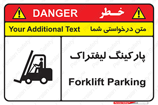 lift , مکان , توقف , ایستگاه , 