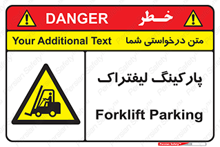 lift , مکان , توقف , ایستگاه , 