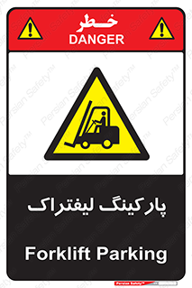 lift , مکان , توقف , ایستگاه , 