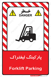 lift , مکان , توقف , ایستگاه , 