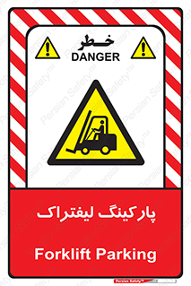 lift , مکان , توقف , ایستگاه , 