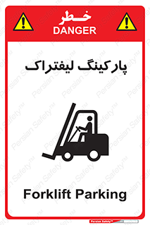 lift , مکان , توقف , ایستگاه , 
