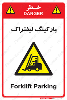 lift , مکان , توقف , ایستگاه , 