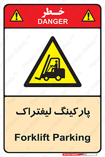 lift , مکان , توقف , ایستگاه , 