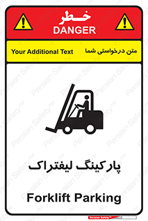 lift , مکان , توقف , ایستگاه , 
