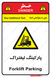 lift , مکان , توقف , ایستگاه , 
