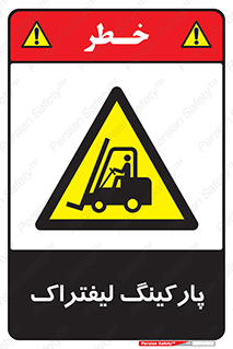 lift , مکان , توقف , ایستگاه , 