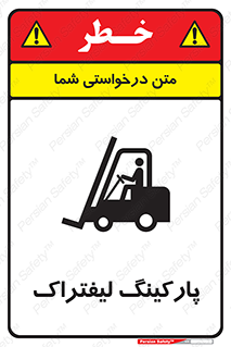 lift , مکان , توقف , ایستگاه , 