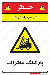 lift , مکان , توقف , ایستگاه , 