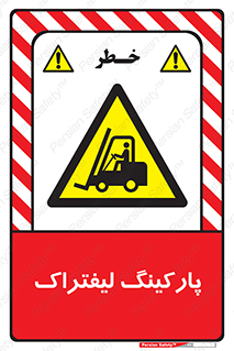 lift , مکان , توقف , ایستگاه , 