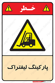 lift , مکان , توقف , ایستگاه , 