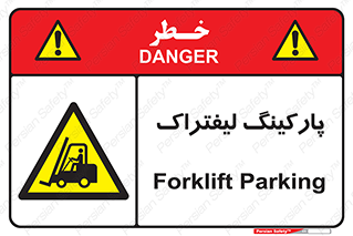lift , مکان , توقف , ایستگاه , 