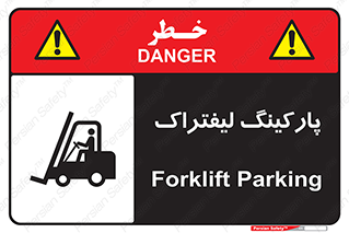 lift , مکان , توقف , ایستگاه , 