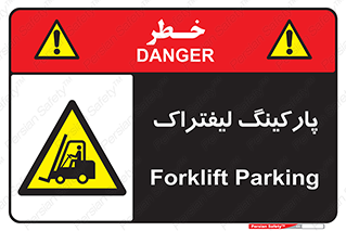 lift , مکان , توقف , ایستگاه , 