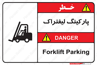 lift , مکان , توقف , ایستگاه , 