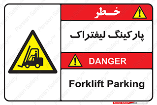 lift , مکان , توقف , ایستگاه , 