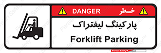 lift , مکان , توقف , ایستگاه , 