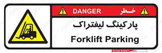 lift , مکان , توقف , ایستگاه , 