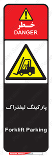 lift , مکان , توقف , ایستگاه , 