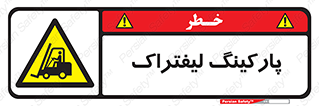 lift , مکان , توقف , ایستگاه , 