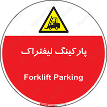lift , مکان , توقف , ایستگاه , 