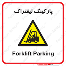 lift , مکان , توقف , ایستگاه , 