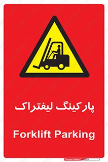 lift , مکان , توقف , ایستگاه , 