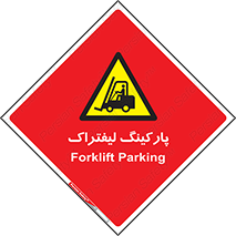 lift , مکان , توقف , ایستگاه , 