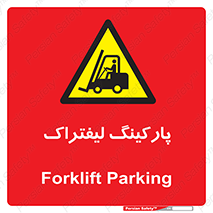 lift , مکان , توقف , ایستگاه , 
