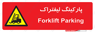 lift , مکان , توقف , ایستگاه , 
