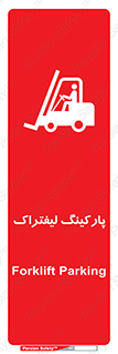 lift , مکان , توقف , ایستگاه , 