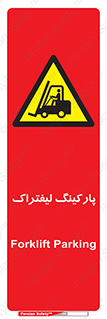 lift , مکان , توقف , ایستگاه , 