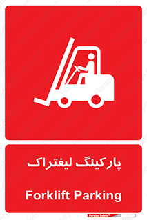 lift , مکان , توقف , ایستگاه , 