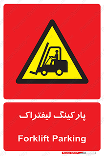 lift , مکان , توقف , ایستگاه , 