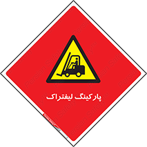 lift , مکان , توقف , ایستگاه , 