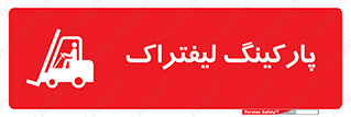 lift , مکان , توقف , ایستگاه , 