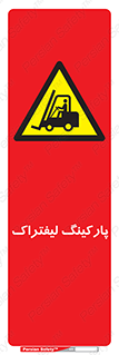 lift , مکان , توقف , ایستگاه , 