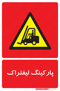 lift , مکان , توقف , ایستگاه , 