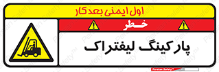 lift , مکان , توقف , ایستگاه , 