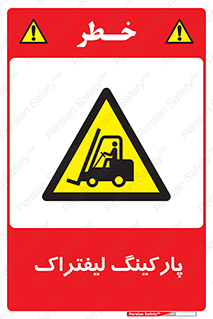 lift , مکان , توقف , ایستگاه , 